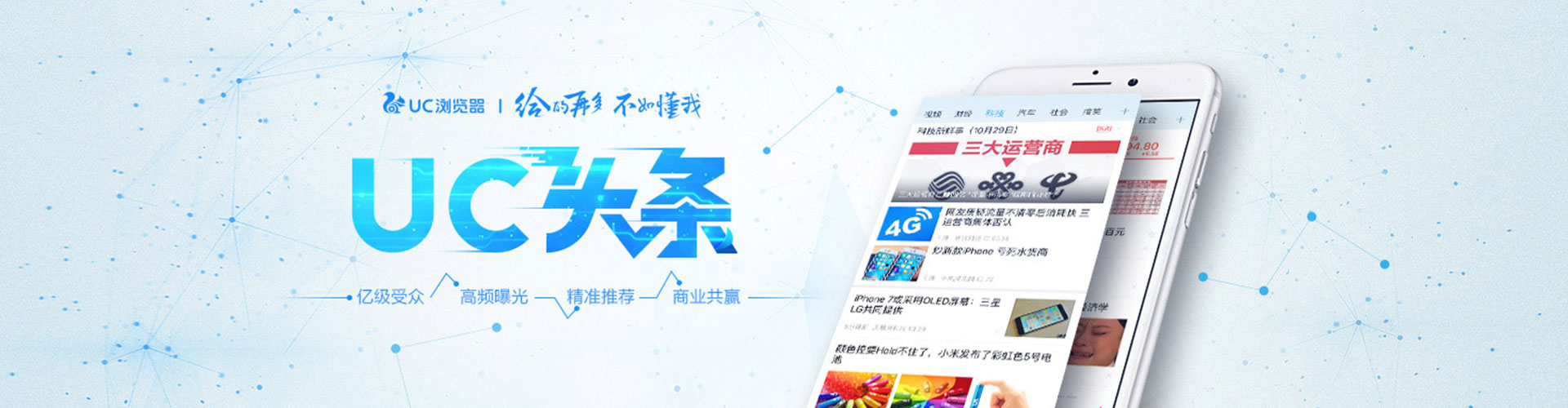 玄武快手信息流