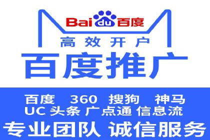 推广信息流广告的创意执行与市场反馈